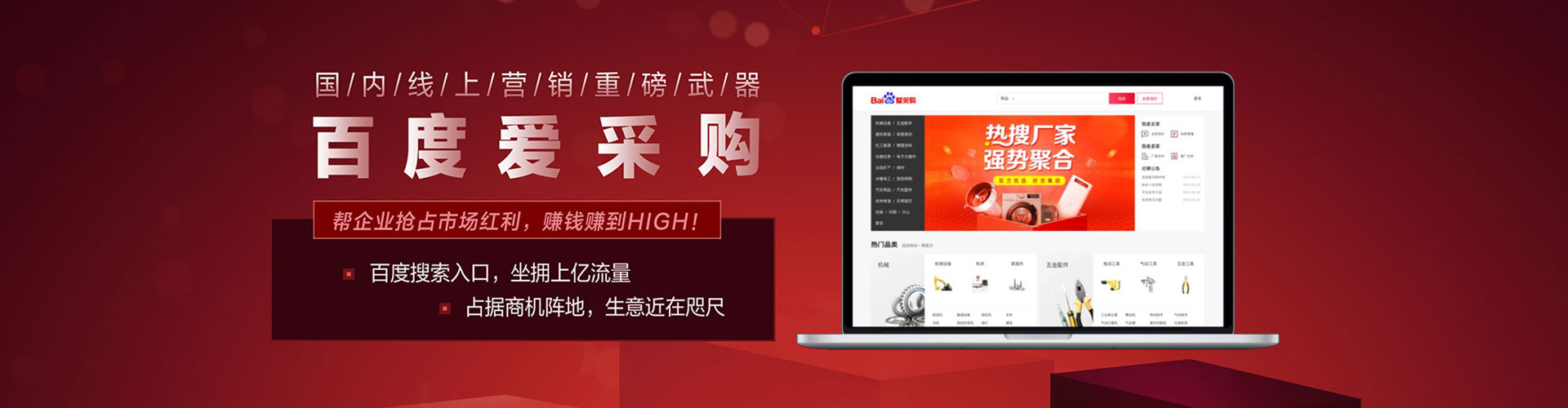 班戈信息流大师