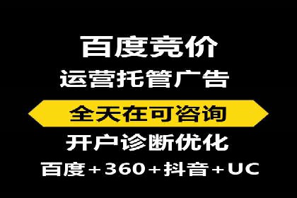SEM主管实战经验分享