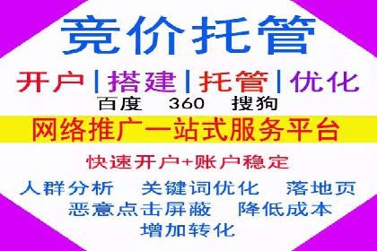 百度竞价SEM案例启示录：如何选择合适的关键词