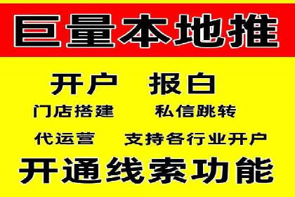 精准营销的典范：一则信息流广告的成功案例解析